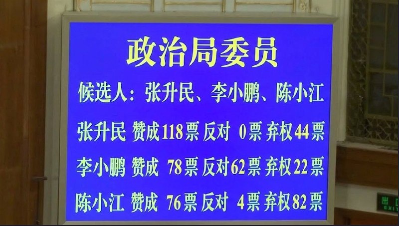 騰飛龍講歷史