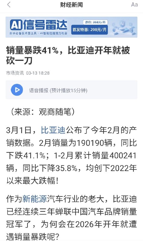 夸克说