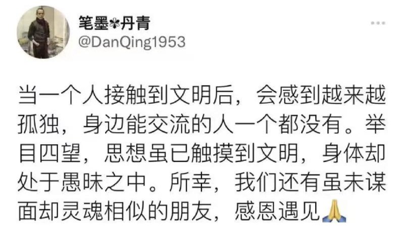 新闻焦点追踪（主编
