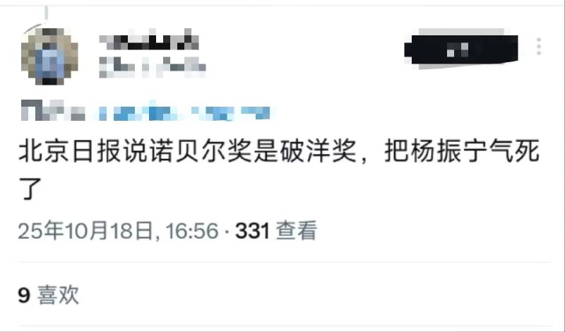 新闻焦点追踪（主编