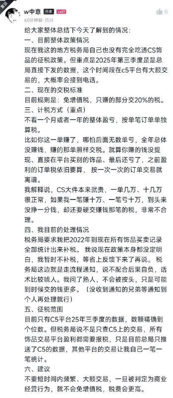 小径残雪