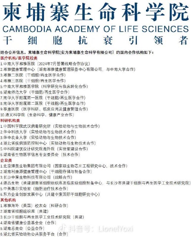 1. 1.東南亞咒術迴戰第二回合泰國和柬埔寨雙方除了熱戰在打，異界空間也在進行戰鬥中，柬埔寨多個降頭師對泰國指揮將領杜昂帕帕(Chaiphruek Duangprapat)施法詛咒，另一方面，這位泰國將領在法力高強的高僧加持下，穿上背心阻止另一空間的詛咒攻擊2.泰國軍方在16日當地下午6點，完全拿下占安瑪(Chan An Ma)地區，並升起泰國國旗