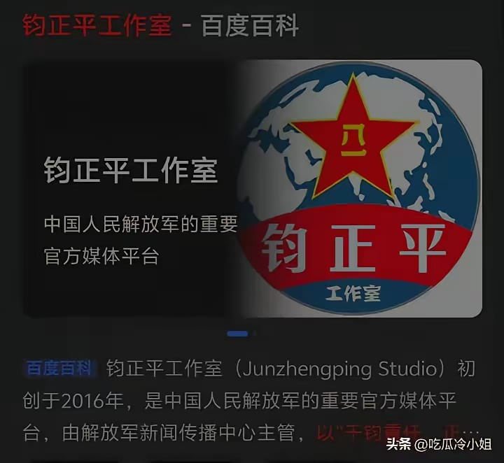 1.【张凌赫粉丝批官号