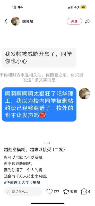 李老师不是你老师