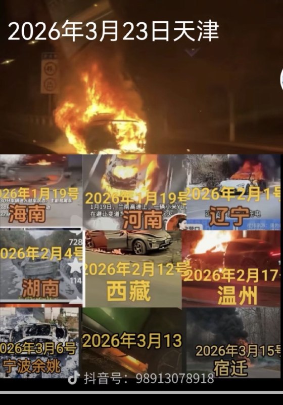 作家崔成浩