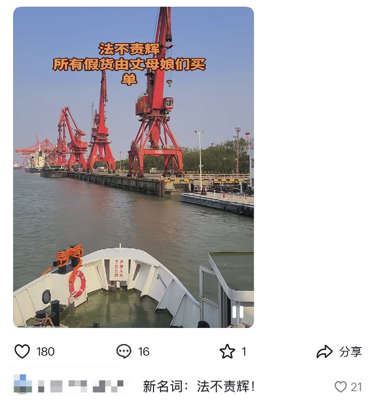 李老师不是你老师