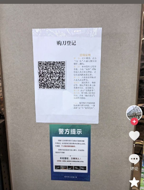 王局拍案