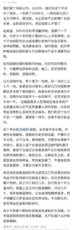 失业观察日报