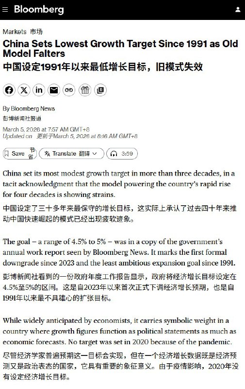 包叔