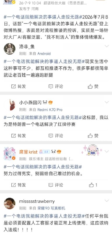 王局拍案