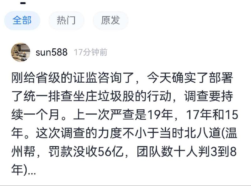 包叔