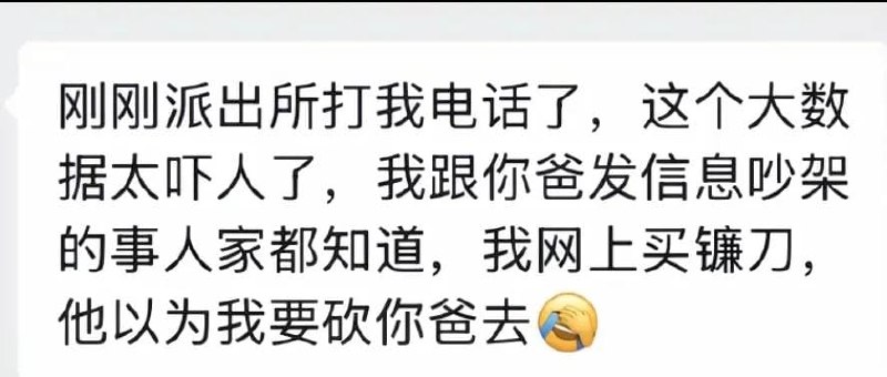 王局拍案