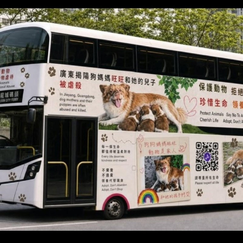 1.【揭阳虐狗事件20多天后，“旺旺风暴”从中国蔓延美日】揭阳虐狗事件发生20多天后，截至7月19日，由此引发的“旺旺风暴”已扩散至中国所有省份和直辖市