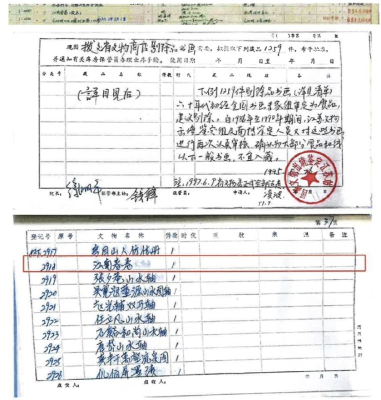 王局拍案