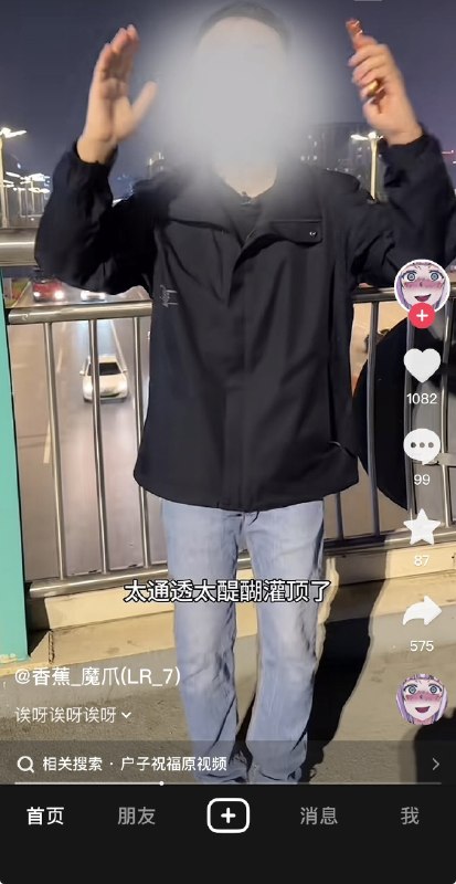 ziyousuiwo（随时更新中国新闻评论） (Twitter)4月1日，户晨风发布最新的祝福视频，可以看到他目前还在中国，没有出国，但是他的脸被完全打码了