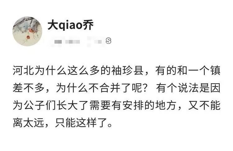 所谓伊人 在水一方