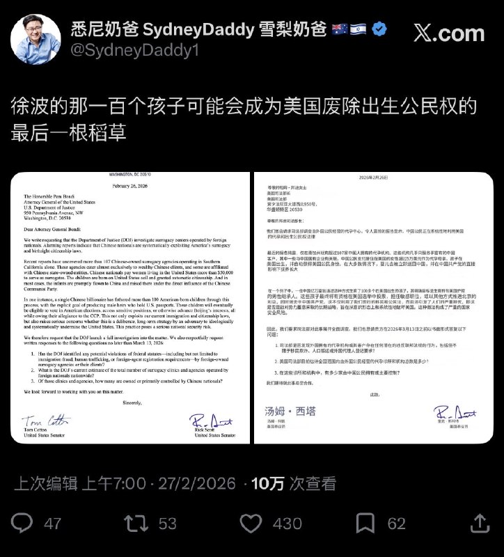 悉尼奶爸 SydneyDaddy 雪梨奶爸 🇦🇺🇮🇱