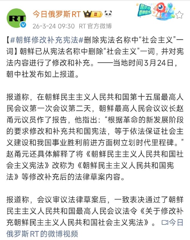 王局拍案