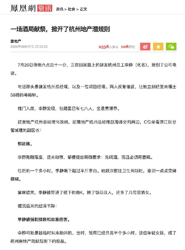 后续