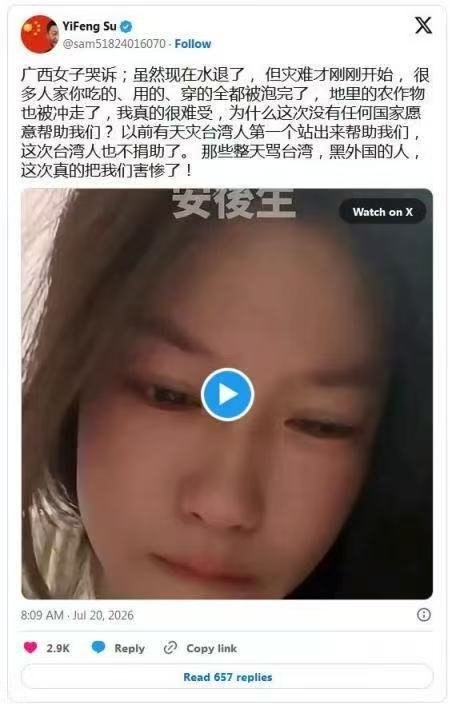 新闻焦点追踪（主编