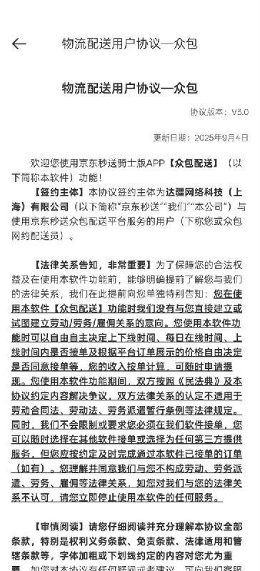李老师不是你老师
