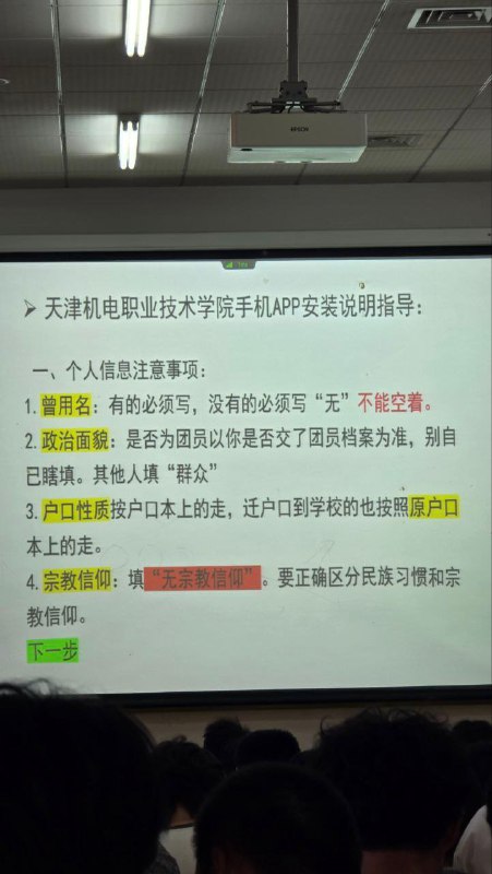 李老师不是你老师