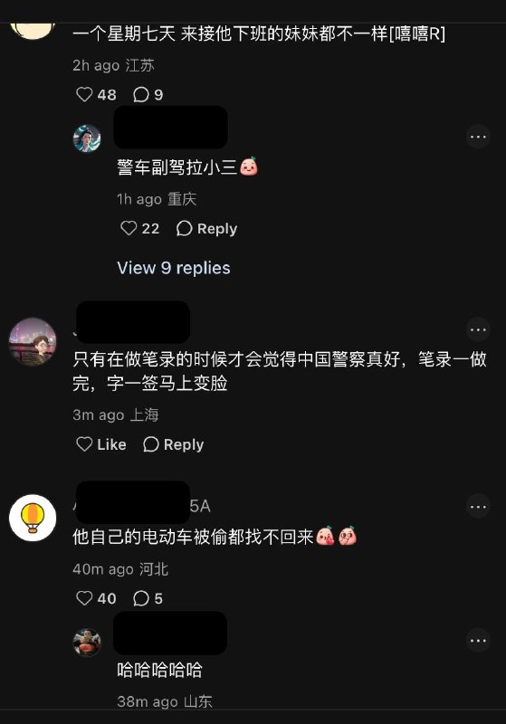 6月10日，一网友在社交媒体上提问，引发集体对中国警察的失望，随后该帖文无法查看查看原文6月10日，一网友在社交媒体上提问，引发集体对中国警察的失望，随后该帖文无法查看查看原文