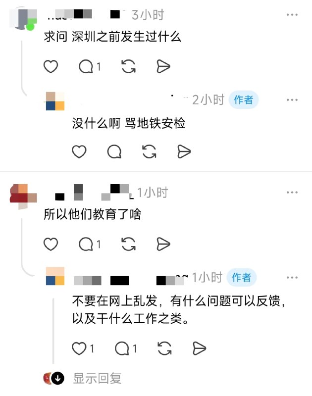 王局拍案