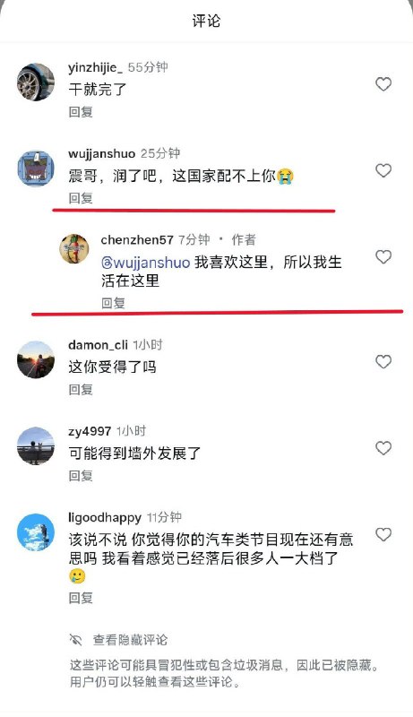 王局拍案