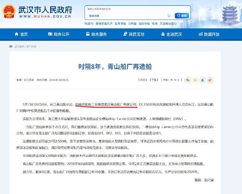 包叔