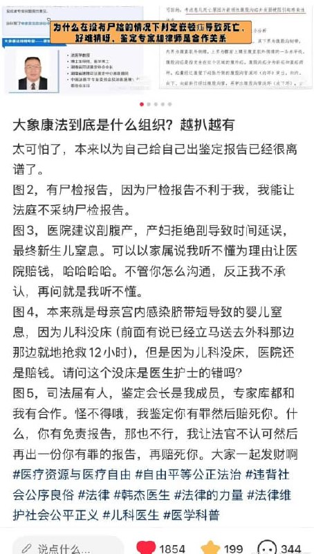 王局拍案