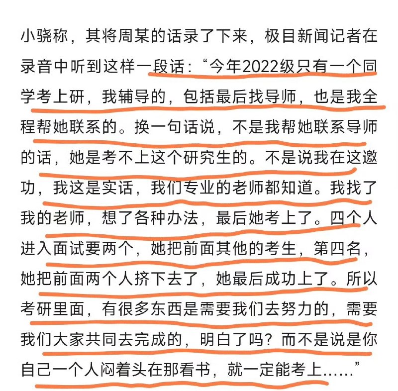 王局拍案