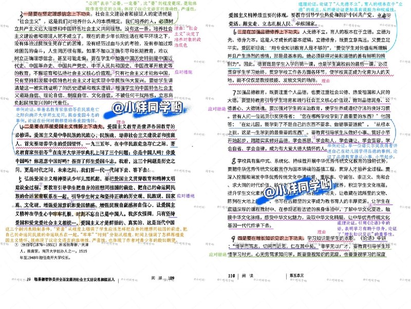 网友投稿