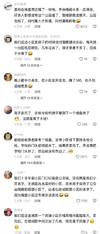 李老师不是你老师