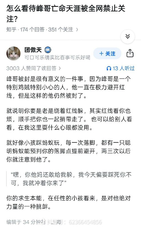 王局拍案