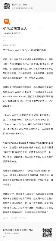 王局拍案