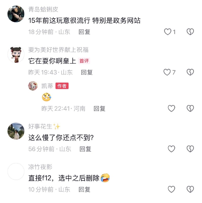 爱丽丝 | Dare to Think