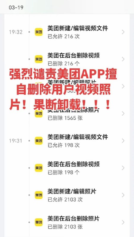 王局拍案