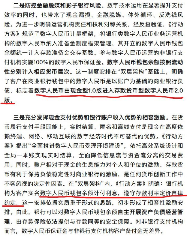 包叔
