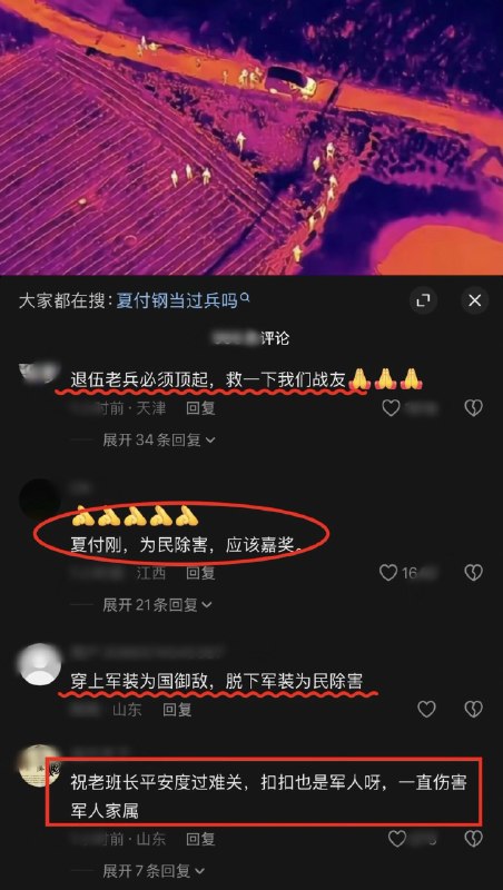 作家崔成浩