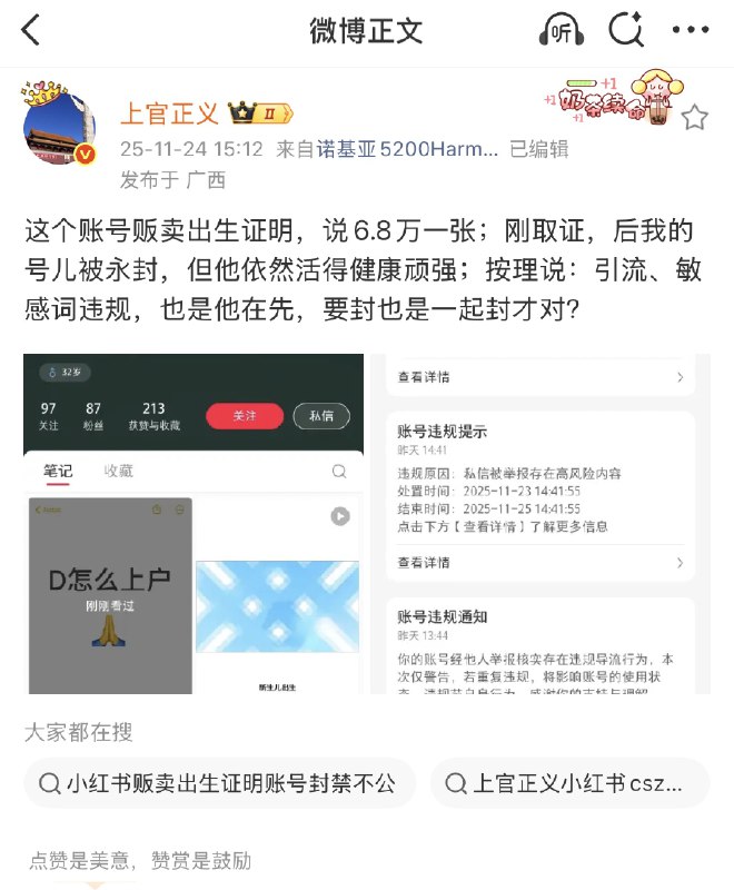 王局拍案