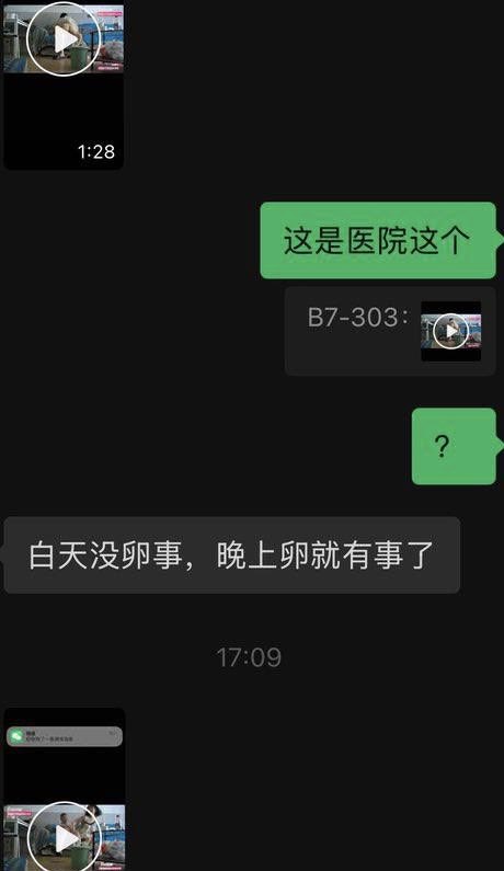 视频来了！奇怪这视频谁拍的？仇家吗？破幕推墙