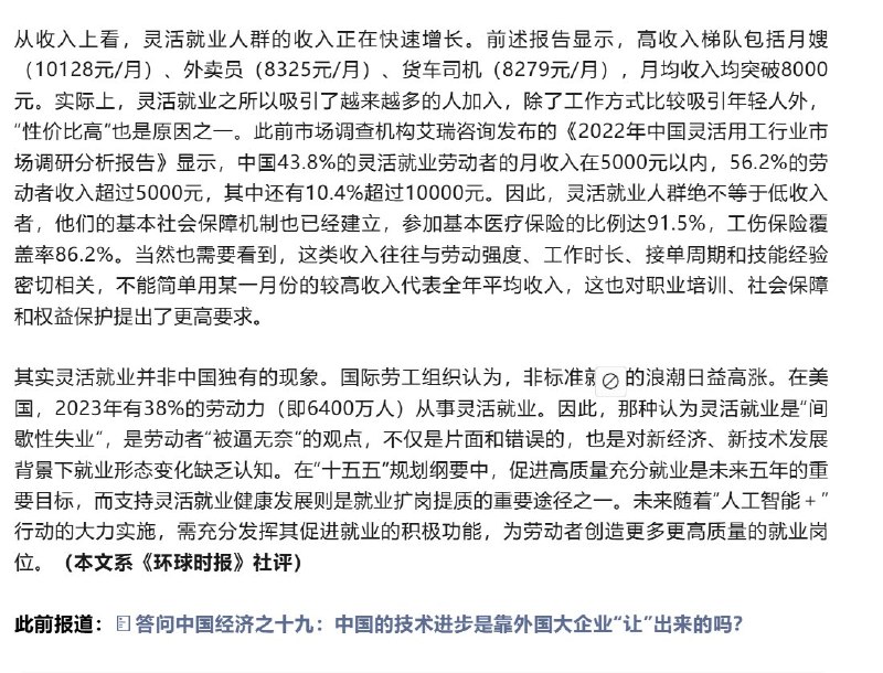 鱼你一起