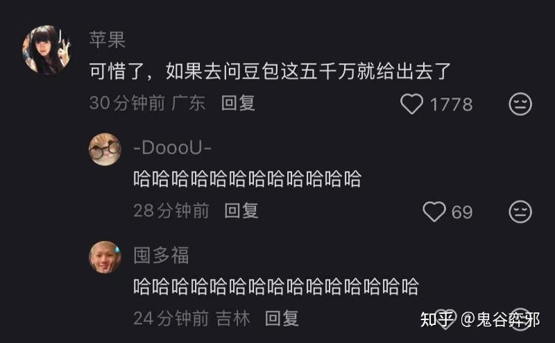 1.孙割问Claude该不该给景甜5000万美元，Claude不让他给景甜5000万美元