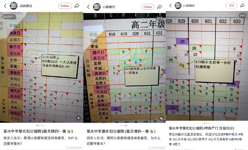 王局拍案