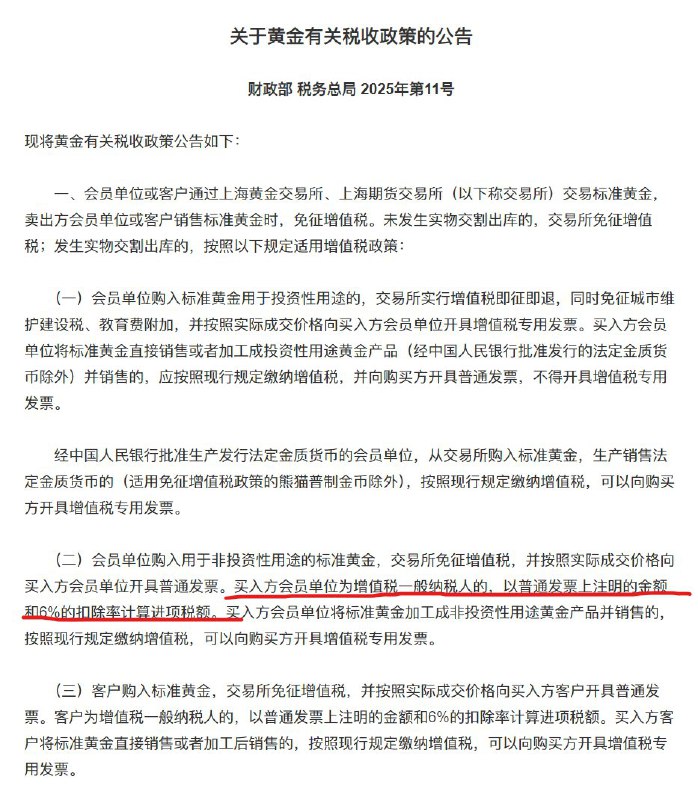 包叔