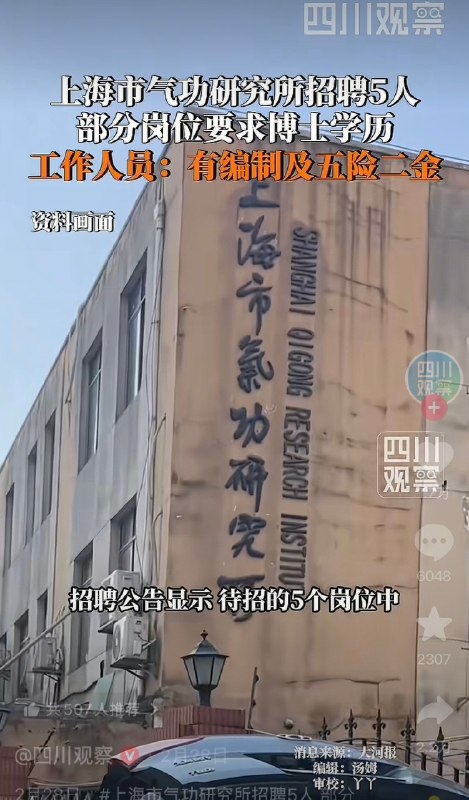 魔都老猿