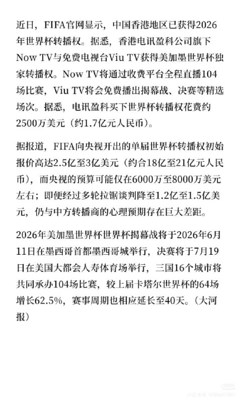 王局拍案