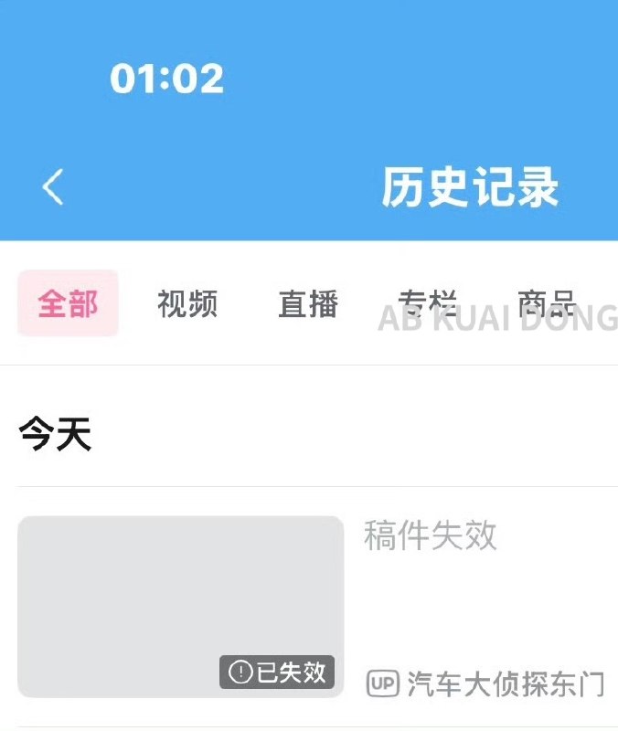 1.1.懂车帝对华为尊界的评测视频，昨晚被全网下架后,抖音仍然能看到官方发布的解说、片段2.字节还是头铁，直接把懂车帝测尊界v800的视频标记成了抖音精选内容1.1.懂车帝对华为尊界的评测视频，昨晚被全网下架后,抖音仍然能看到官方发布的解说、片段2.字节还是头铁，直接把懂车帝测尊界v800的视频标记成了抖音精选内容