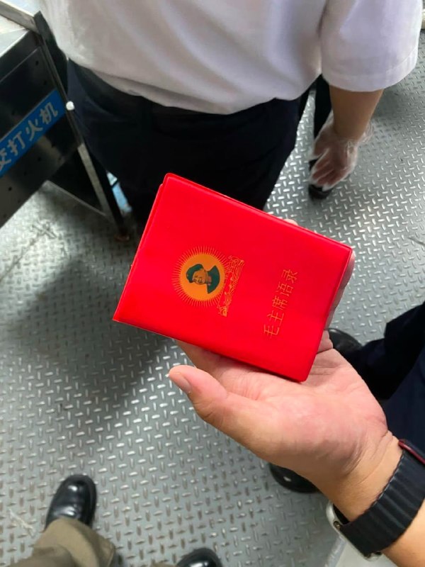 王局拍案